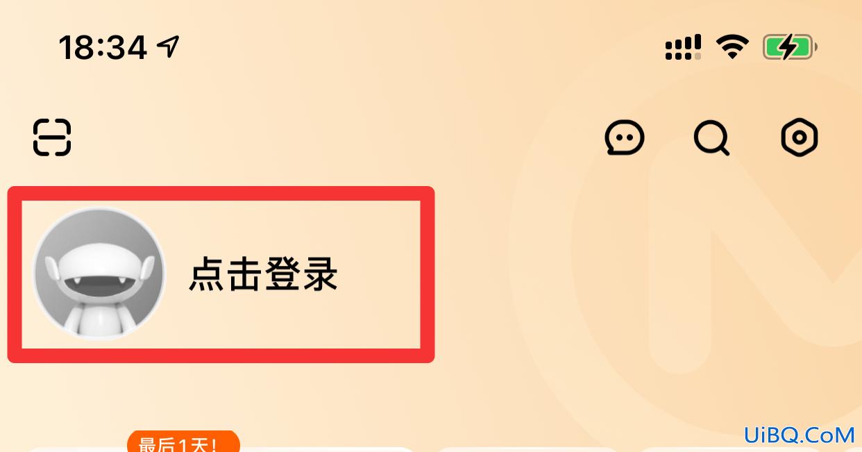 怎么和别人共用芒果vip