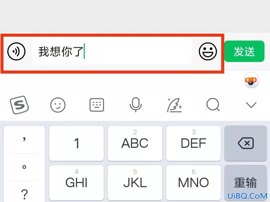 微信聊天如何满屏撒花
