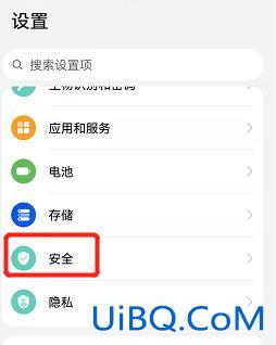 华为手机下载发现恶意应用怎么解除