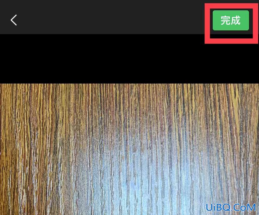 如何更换微信壁纸