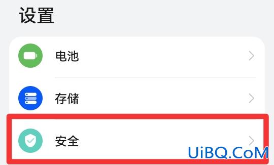 软件加密怎么设置