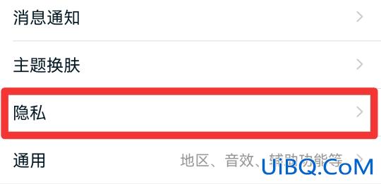 如何打开淘友圈