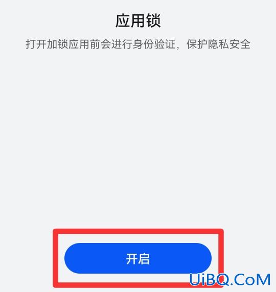 软件加密怎么设置