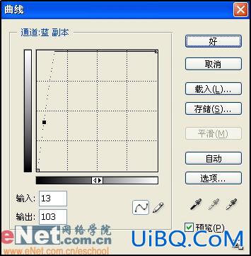 用PS把知了“挪”到树叶上