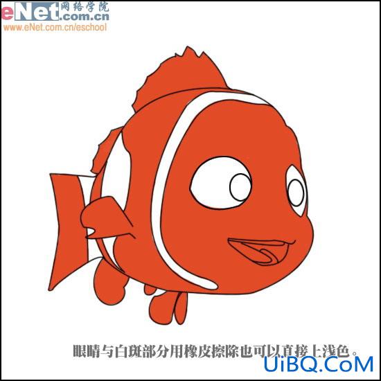 PS打造海底总动员小鱼NEMO