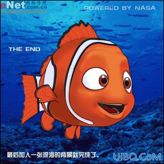 PS打造海底总动员小鱼NEMO
