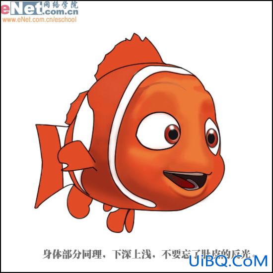 PS打造海底总动员小鱼NEMO