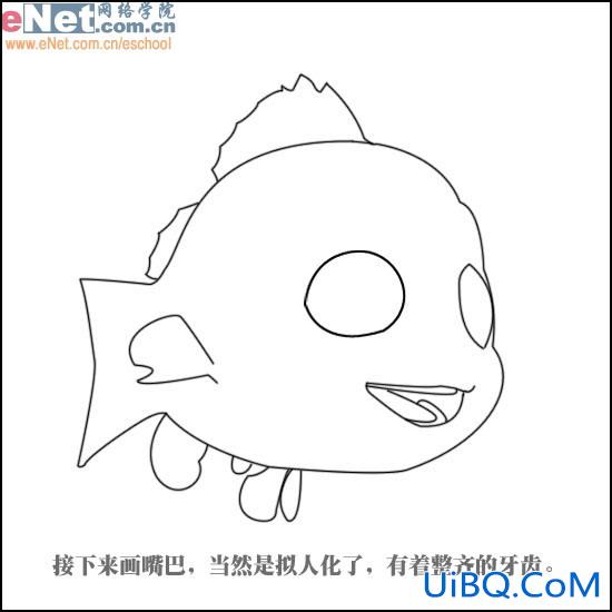 PS打造海底总动员小鱼NEMO