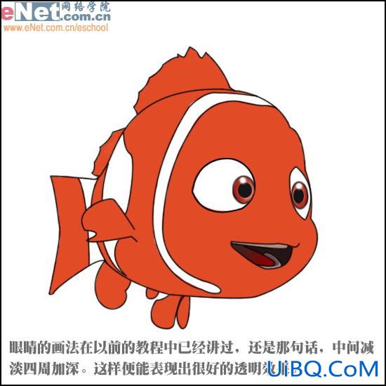 PS打造海底总动员小鱼NEMO