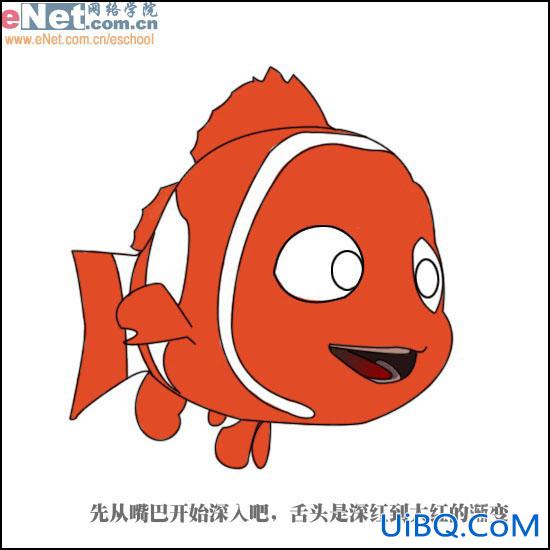 PS打造海底总动员小鱼NEMO
