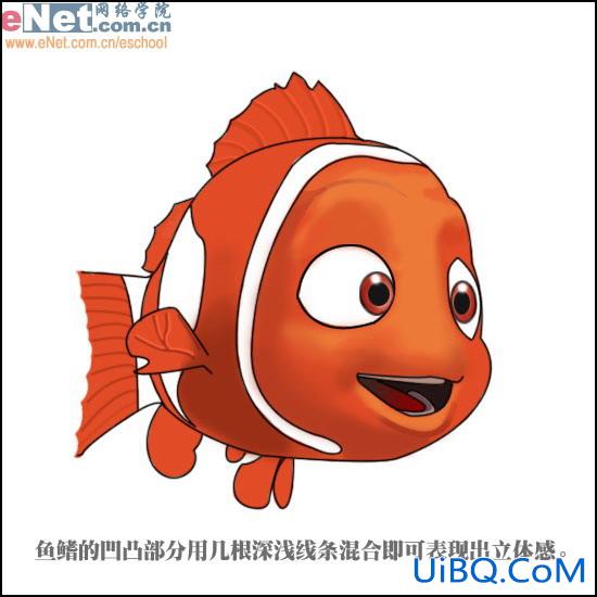 PS打造海底总动员小鱼NEMO