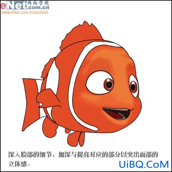 PS打造海底总动员小鱼NEMO