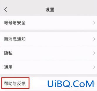 删的聊天记录怎么找回来