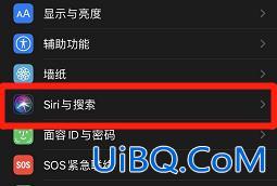 爱奇艺siri建议怎么关闭