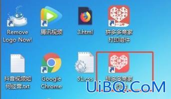 拼多多商家商品怎么添加视频