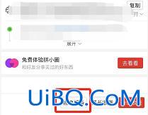 拼多多物流异常订单怎么处理