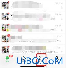 朋友圈复制的文字怎么不折叠