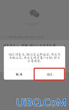 删的聊天记录怎么找回来