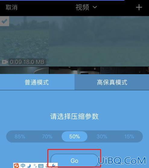 手机相册视频怎么压缩