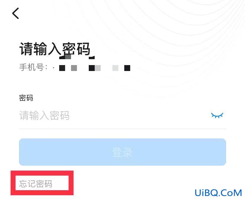 钉钉密码忘记了手机号也换了怎么办