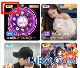 在拍拍语音怎么唱歌
