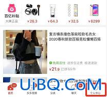 拼多多物流异常订单怎么处理