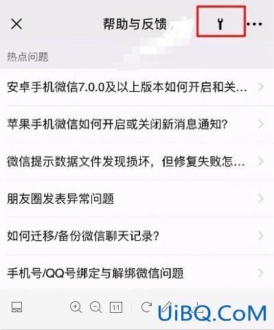 删的聊天记录怎么找回来