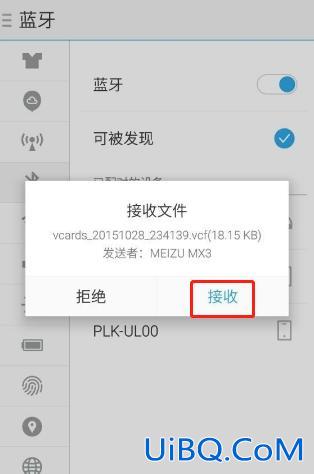 怎么复制电话号码到新手机