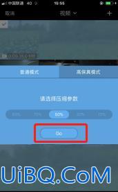 图片大了怎么缩小上传