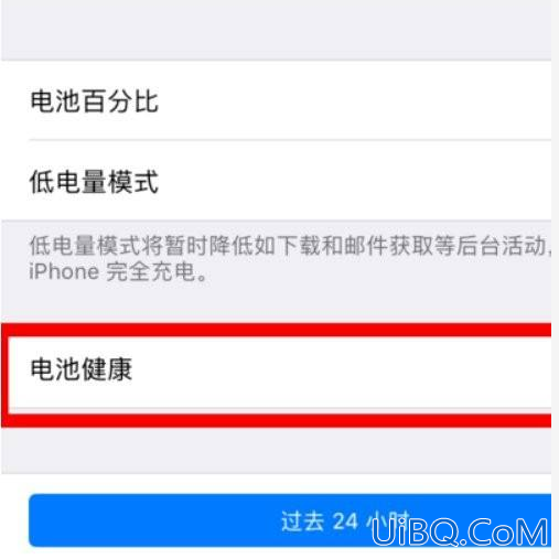 峰值性能容量停用后怎么开启