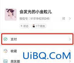 怎么查别人手机号的话费余额