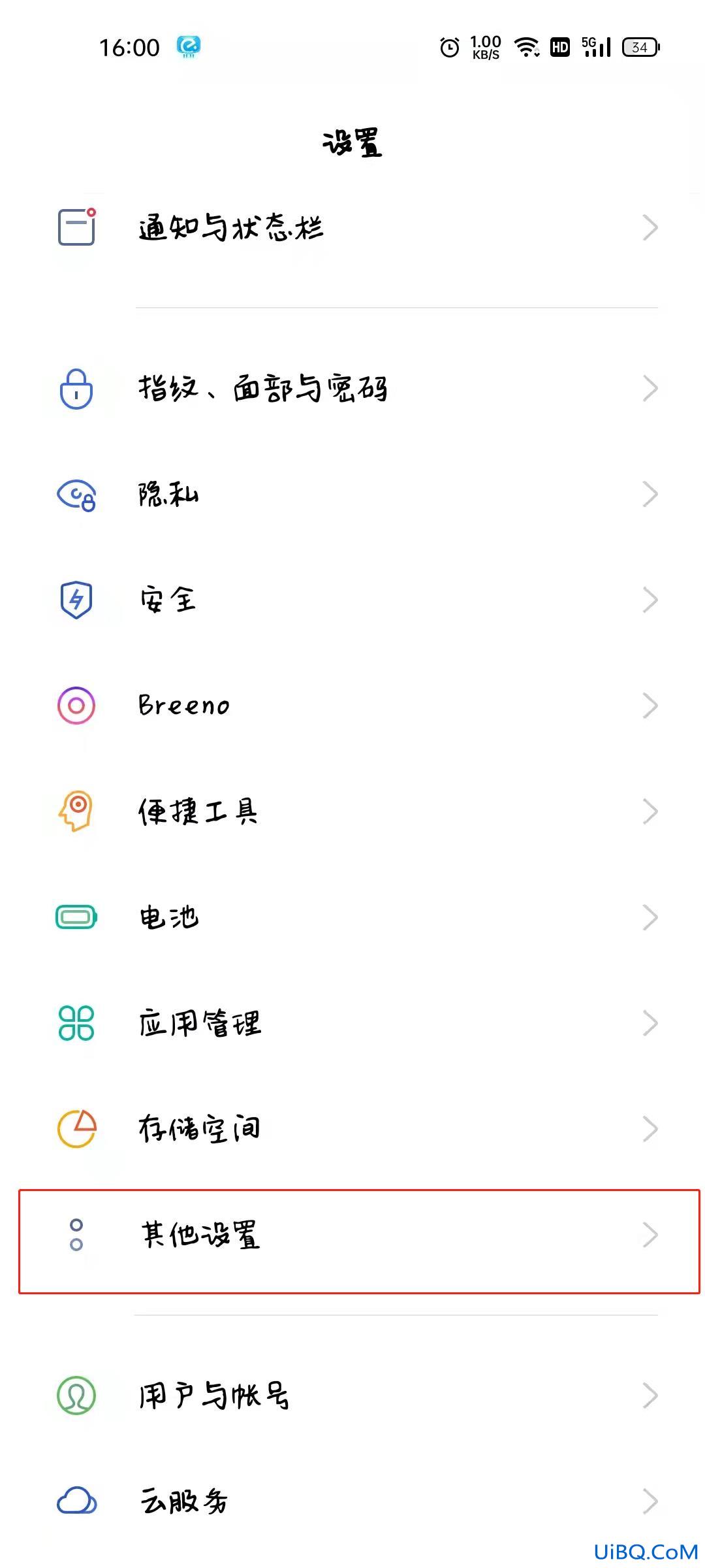 为什么手机键盘显示不出来了