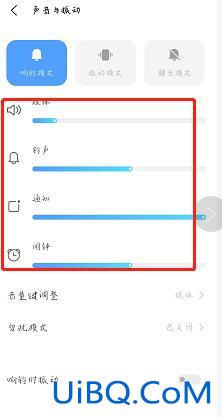 手机打视频没有声音怎么办?