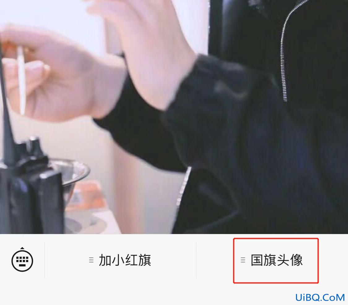 抖音国旗背景怎么弄的
