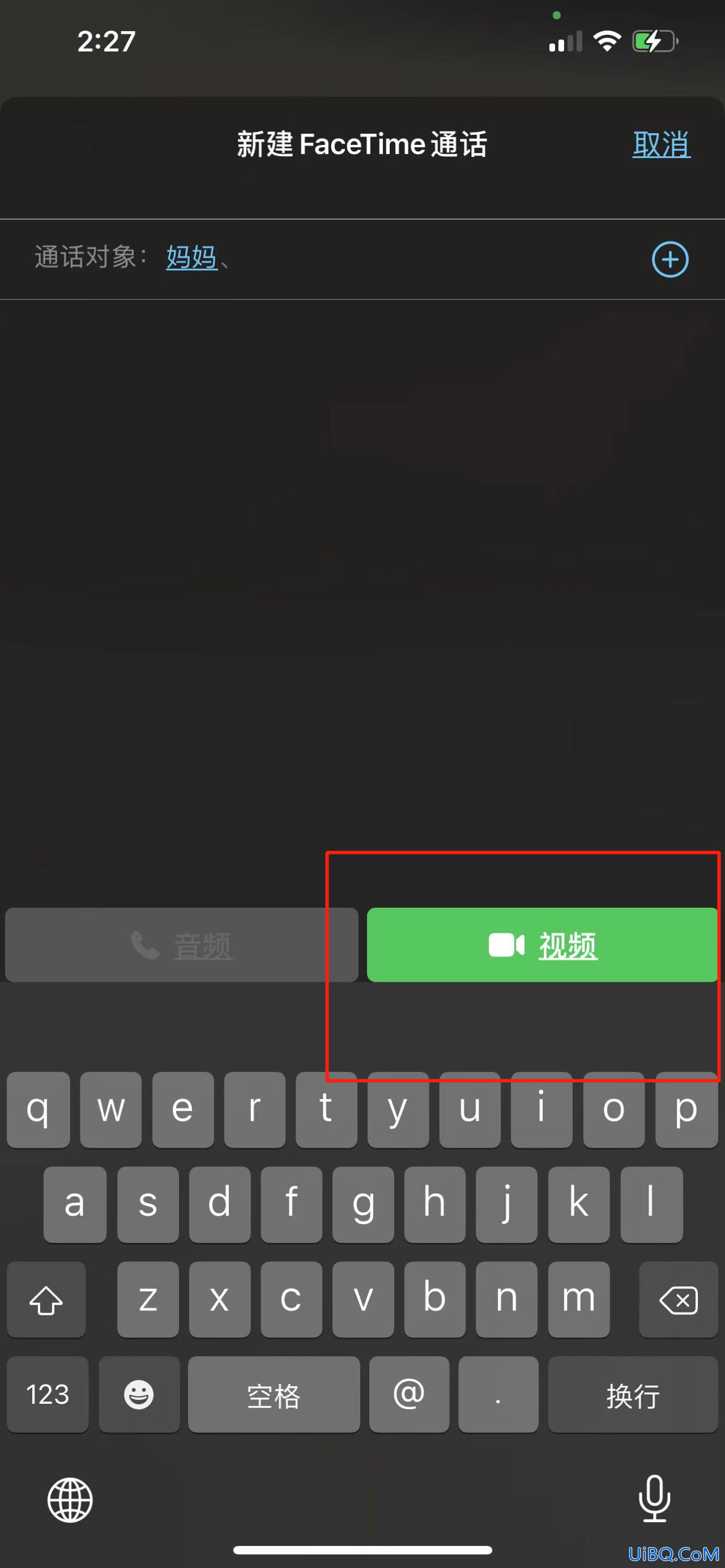 打电话的时候有视频是怎么弄的