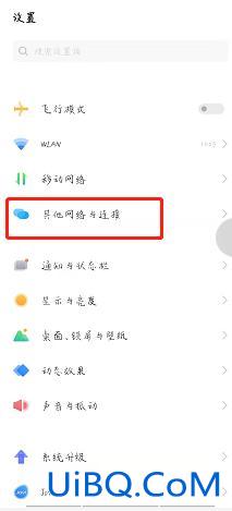手机搜不到投屏设备怎么回事