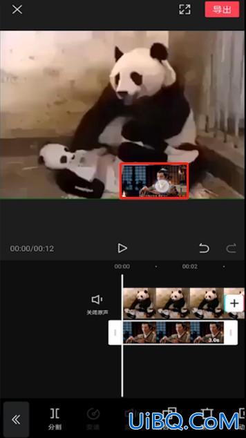 剪映怎么遮挡局部