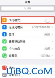 手机无法接通是不是被设置了
