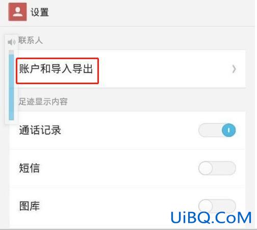 怎么复制电话号码到新手机