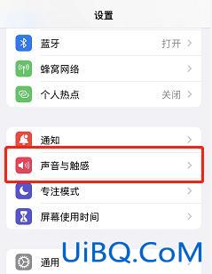 乐播投屏怎样只让电视出声音