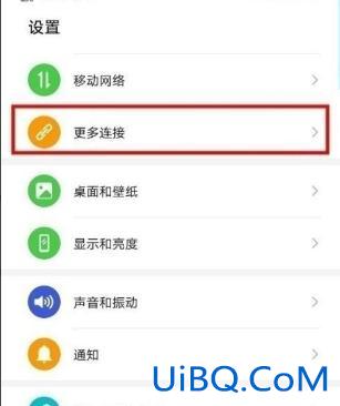 抖音能投屏吗怎么投屏