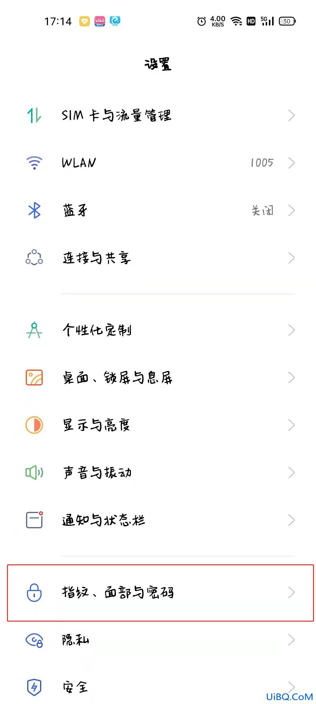 安卓手机怎么隐藏应用软件
