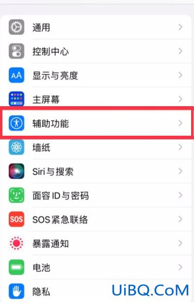 13pro刷新率在哪设置