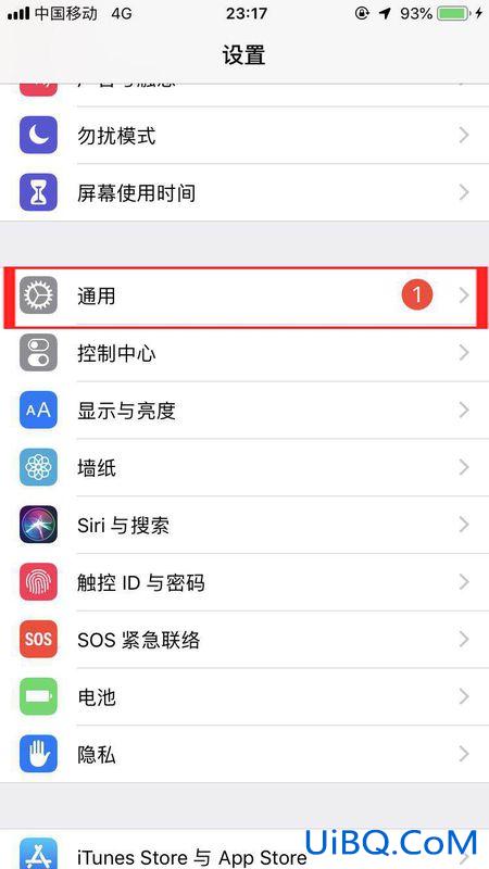 已下载描述文件在哪里