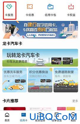 建行积分兑换订单怎么查询
