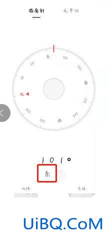 手机怎么定位东南西北