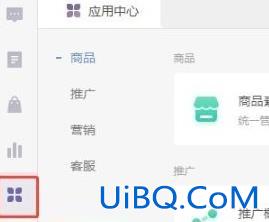 拼多多商家商品怎么添加视频
