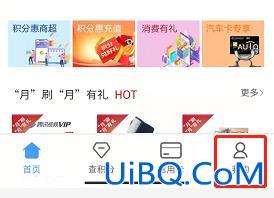 建行积分兑换订单怎么查询