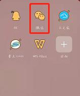 怎样在家庭群发请客通知
