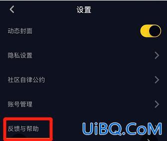 抖音怎么解封账号